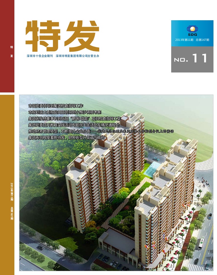 凯发国际¿11