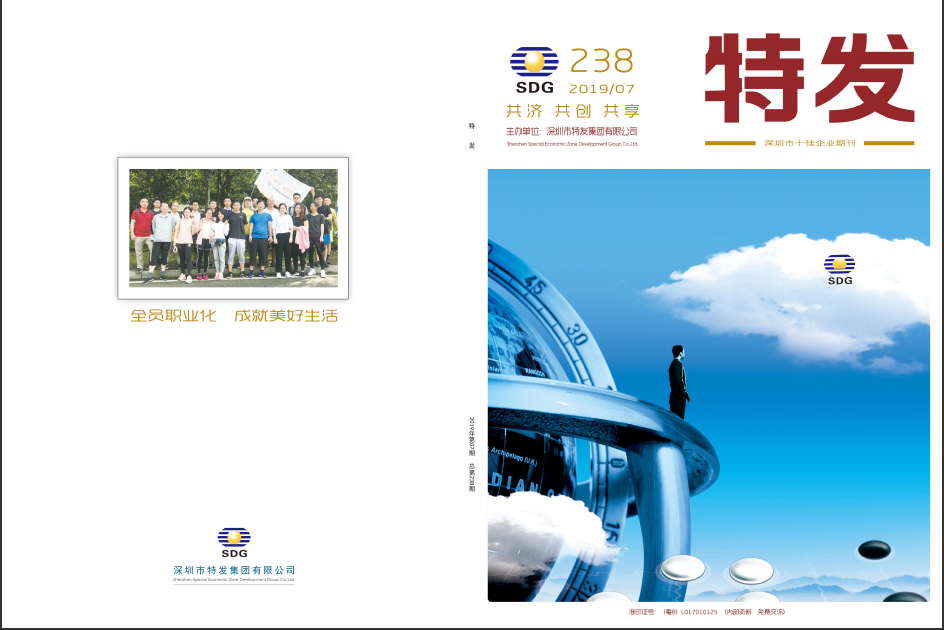 凯发国际20197