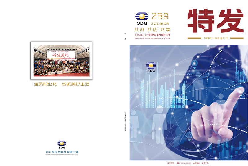 凯发国际20198