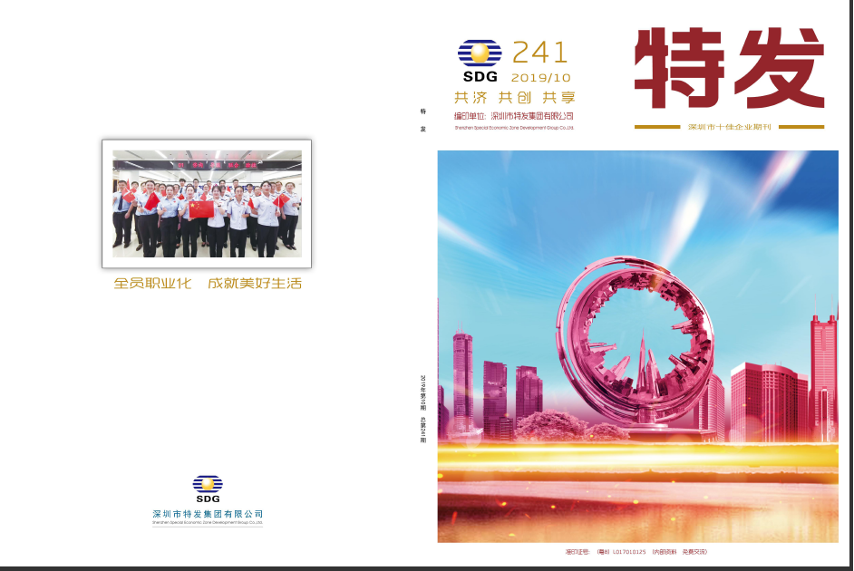 凯发国际201910
