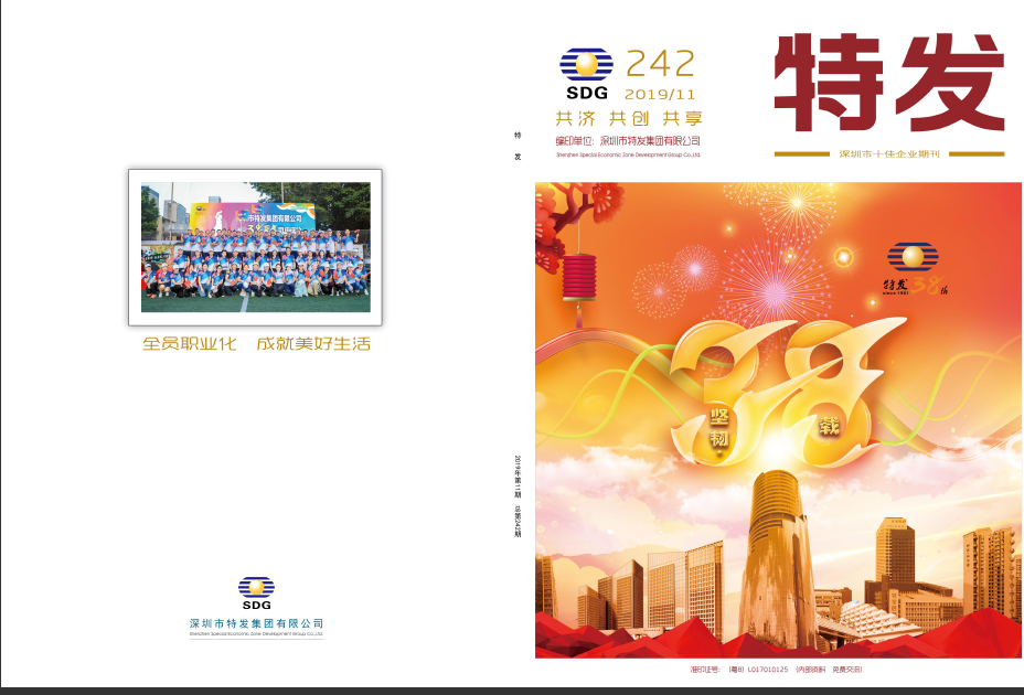 凯发国际201911