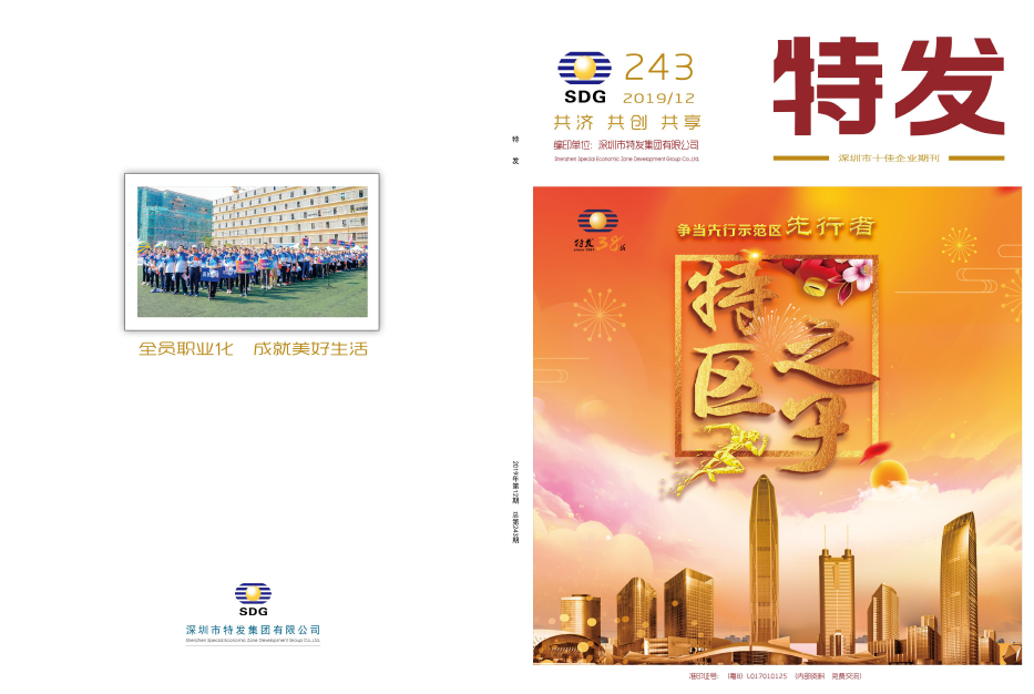 凯发国际201912
