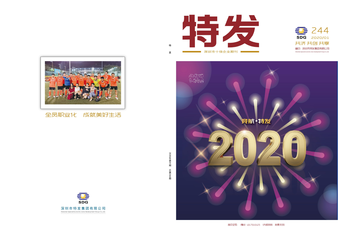 凯发国际202001