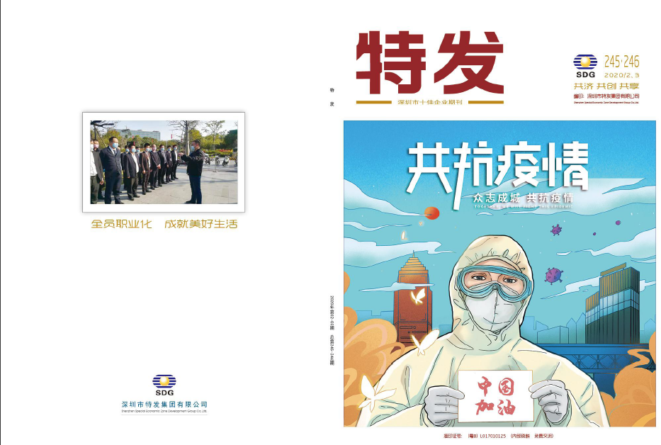 凯发国际20200203