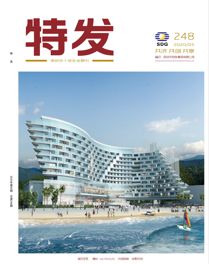 凯发国际20205