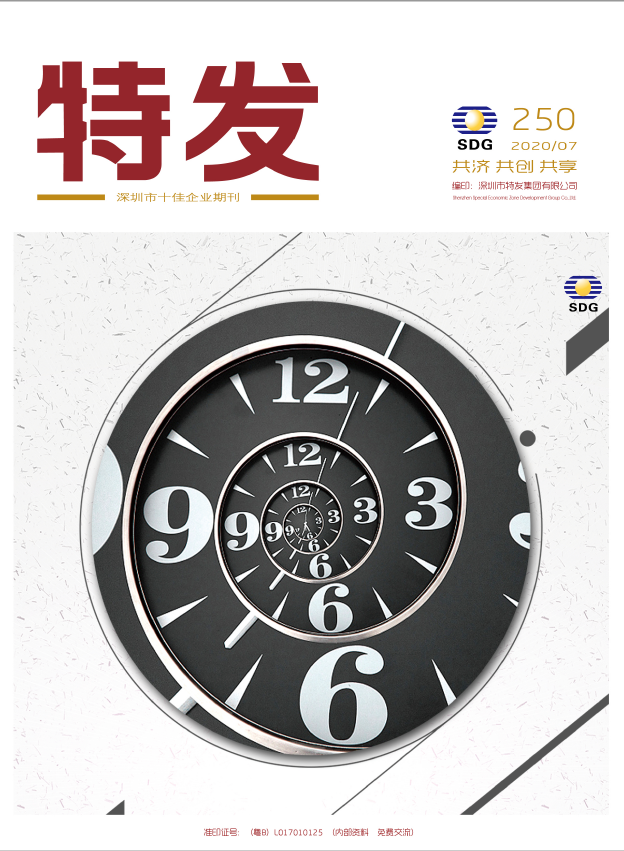 凯发国际20207