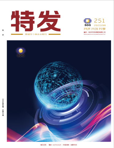凯发国际20208