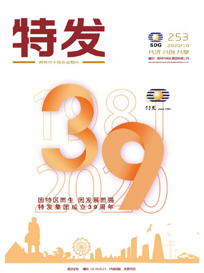 凯发国际202010
