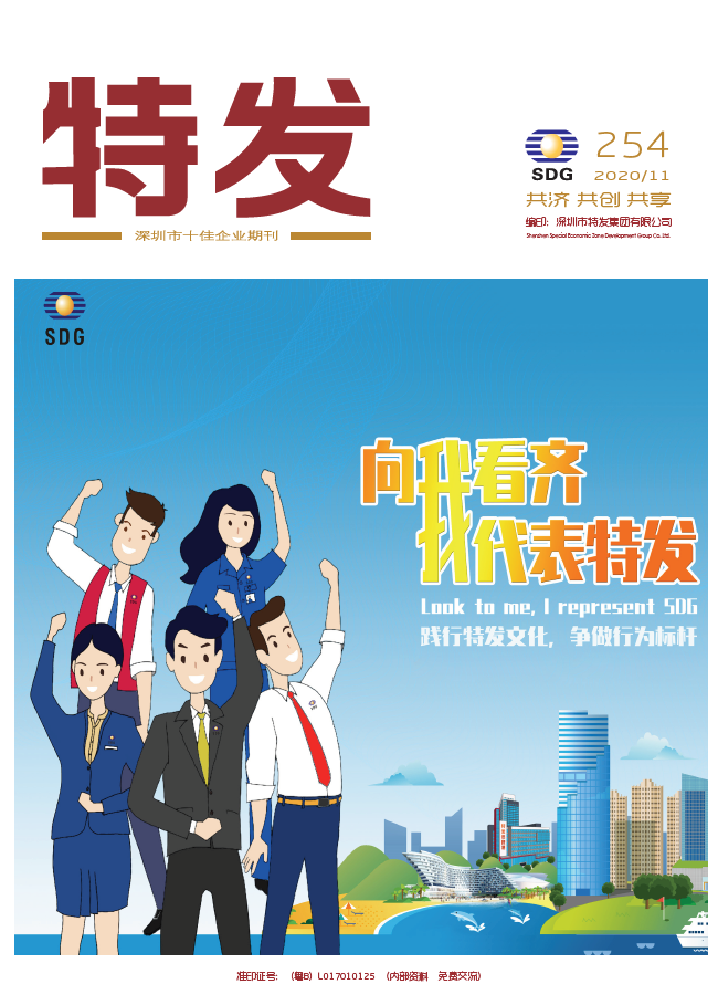凯发国际202011