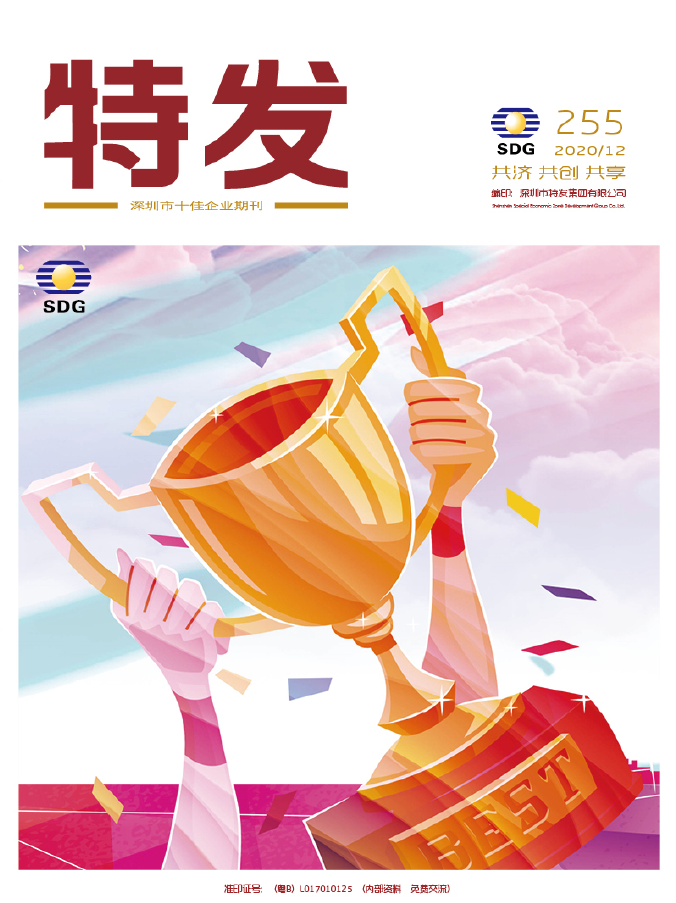 凯发国际202012