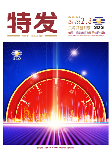 凯发国际20210203