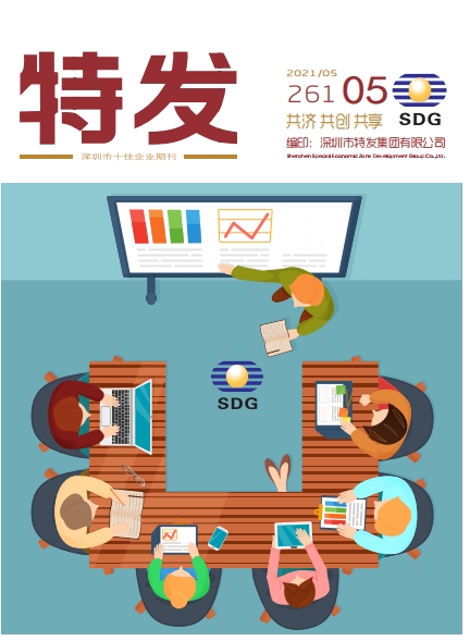 凯发国际202105