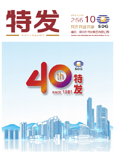 凯发国际202110