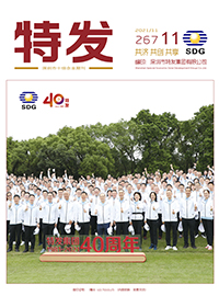 凯发国际202111