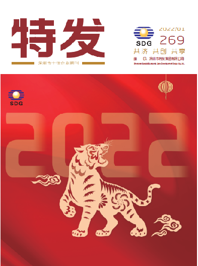 凯发国际202201