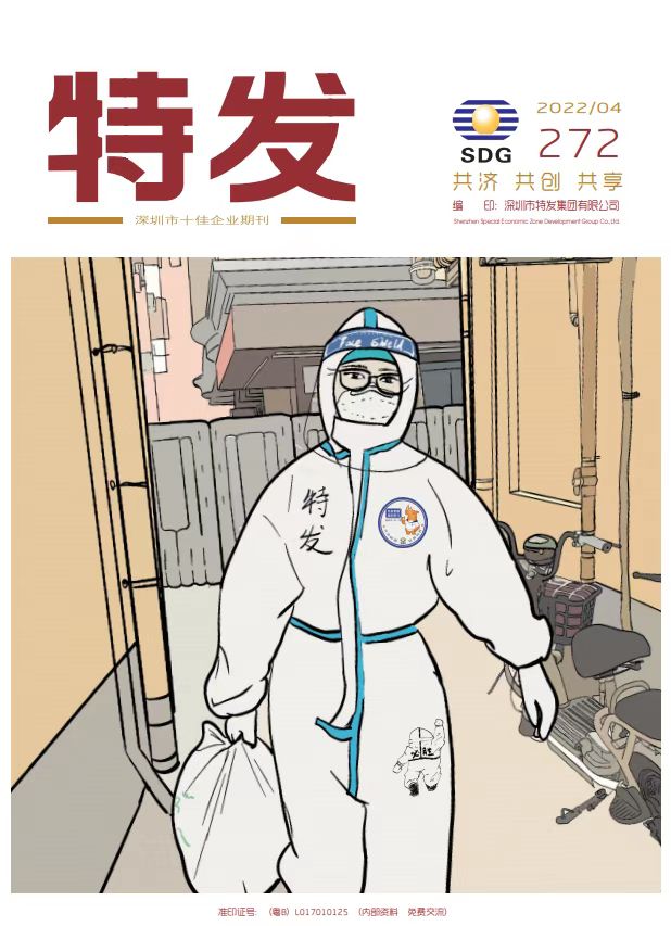 凯发国际202204