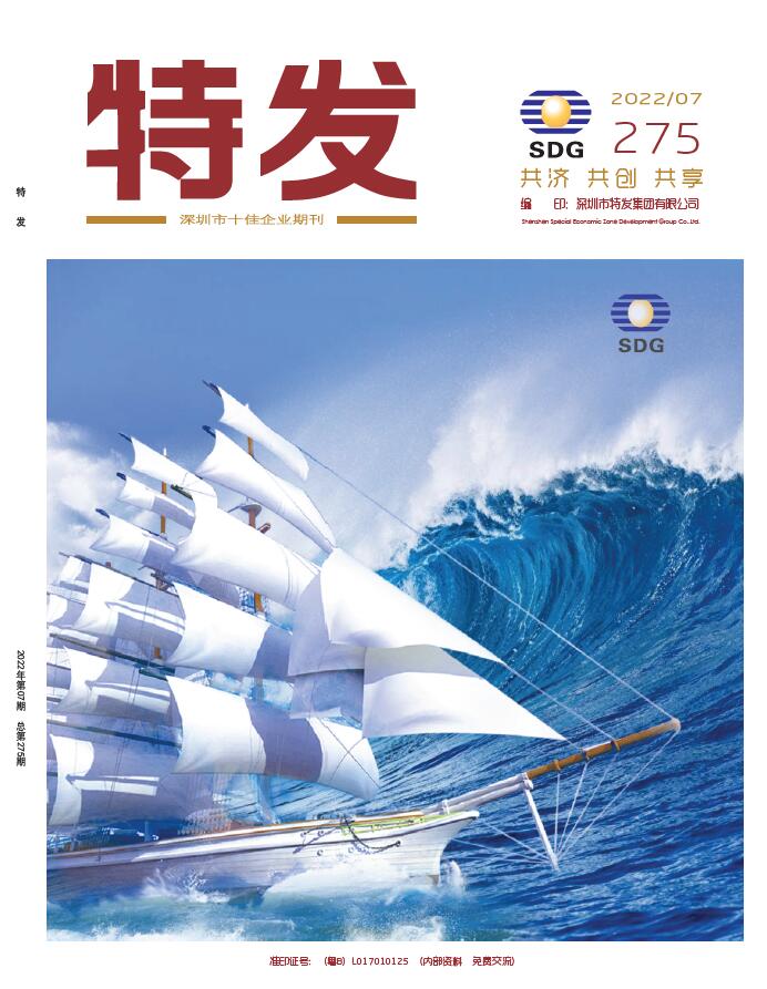 凯发国际202207