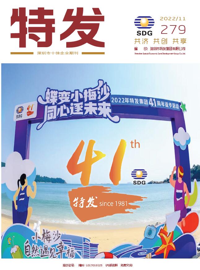 凯发国际202211