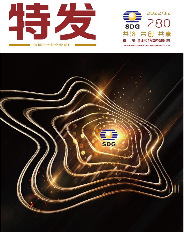 凯发国际202212
