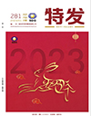 凯发国际202301