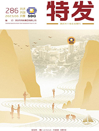 凯发国际202306