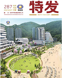 凯发国际202307