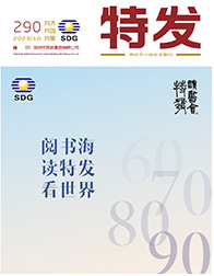 凯发国际202310