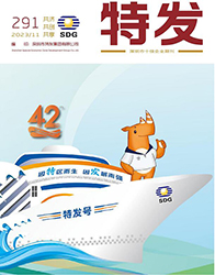 凯发国际202311