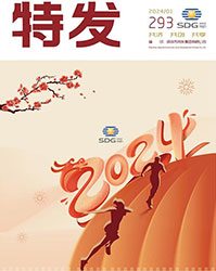 凯发国际202401