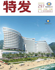 凯发国际202405