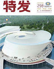 凯发国际202406