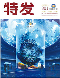 凯发国际202409