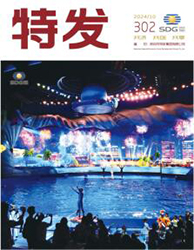 凯发国际202410
