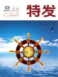 凯发国际202523